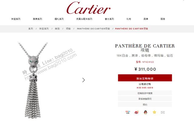 Cartier首飾 卡地亞霸氣豹頭滿鑽爆款項鏈  zgk1363